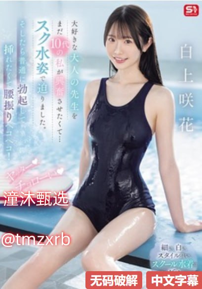 小浪货腿张开水好多啊视频-全集免费观看美女视频脱空...